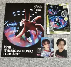 Stray Kids リノ　KARUMA 　HMV トレカ フライヤー　スキズ