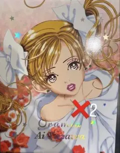 Urumia Ai Yazawa コラボ ショッパー 2個セット
