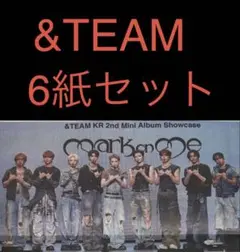 9/22 &TEAM スポーツ新聞6紙セット