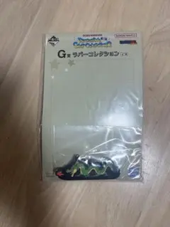 ドラゴンボール　G賞ラバーコレクション