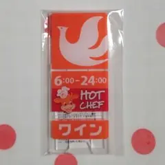 【未開封・非売品】 セイコーマート セコマ アクリルスマホスタンド アクスタ