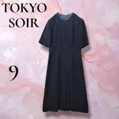 TOKYO SOIR ブラックフォーマル 半袖 ワンピース スーツ サイズ9