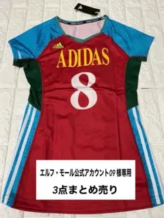 【専用】エルフモール公式さま専用 アディダス シャツ ⑧⑨⑪の3点まとめ売りのサムネイル