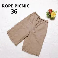 ロペピクニック リネン混ハーフパンツ キュロット 麻混 シンプル S ベージュ