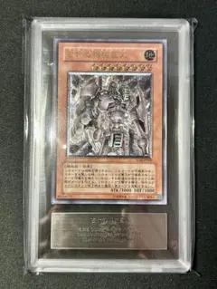 PSA9相当 遊戯王 ブラック・ローズ・ドラゴン 北米1st レリーフ ARS9