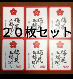 poyon様 リクエスト 4点 まとめ商品