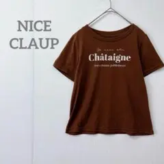 【ナイスクラップ】ロゴプリント 半袖Tシャツ ブラウン F