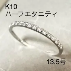 2026年最新】アトリエSAWAリングの人気アイテム - メルカリ