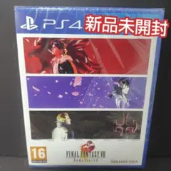 FINAL FANTASY VIII Remastered PS4 新品未開封A