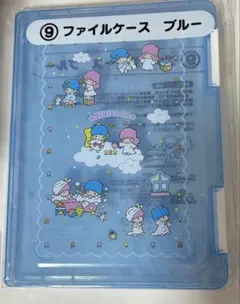 サンリオ　キキララ　一番くじ　ファイルケース　ブルー