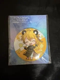 センラ 缶バッチ