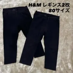 H&M 黒レギンス2枚セット