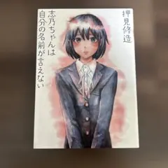 Item thumbnail for item 9c66a3aa-ea81-476d-a27d-9075b49e2085