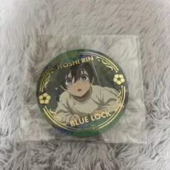 ブルーロック コースターコレクション シークレット 糸師凛 幼少期