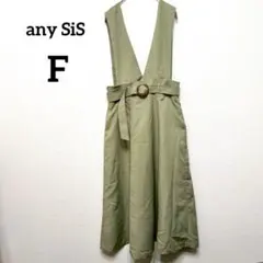 【エニィスィス】ジャンパースカート F 緑 裏地 ベルト オンワード樫山 上品のサムネイル
