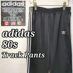 adidas 80s Track Pants ヴィンテージジャージ 貴重