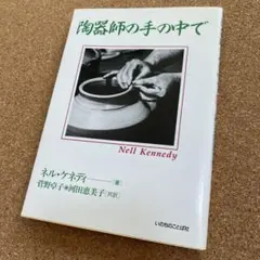 いのちのことば社