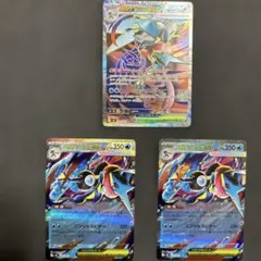 メガゲッコウガex SAR RR まとめ売り