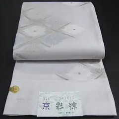 2026年最新】丸勇 袋帯の人気アイテム - メルカリ