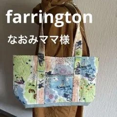 KANA様 キャスキッドソンハンドメイドオーダーバッグ - メルカリ