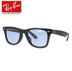 正規 Ray-Ban RB2140F 901/64 52-22 ウェイファーラー