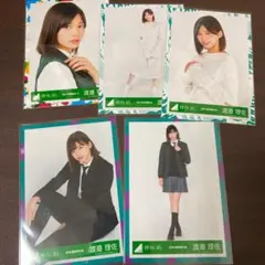 欅坂46 生写真 渡邉理佐　セット　美品