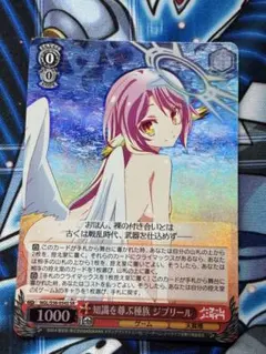 2026年最新】ノーゲーム・ノーライフ ヴァイスの人気アイテム - メルカリ