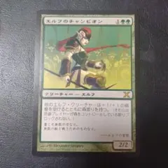 エルフのチャンピオン 日本語版 旧枠 MTG エルフデッキ パーツ - メルカリ