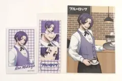 ブルーロック 御影玲王　プリンセスカフェ プリカフェ ポストカード グレイ風