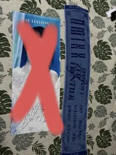 NMIXX ロゴ入りマフラータオル