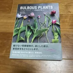 BULBOUS PLANTS