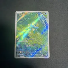 ケロマツ AR MEGA 拡張パック ニンジャスピナー キラ 086/083