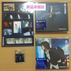 PROT.30 京本大我 ソロアルバム 新品 先着特典付き 初回盤A 初回盤B