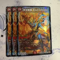 2026年最新】モルトドリーム ゴールドの人気アイテム - メルカリ