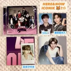 ZEROBASEONE HERE&NOW ICONIK マシュー セット