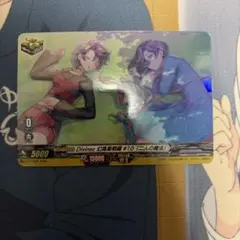 ヴァンガード 二人の魔法