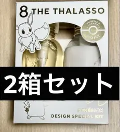 U*N様 8 THE THALASSO ポケモンデザイン スペシャルキット 2セ - メルカリ