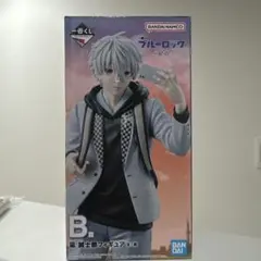 一番くじ ブルーロック ～day off～ B賞 凪 誠士郎 フィギュア