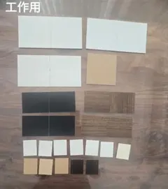 木材サンプルセット 工作用