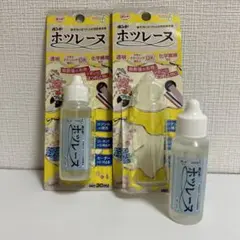 ほつれ止め　ホツレーヌ2本（1本のみ新品未使用）