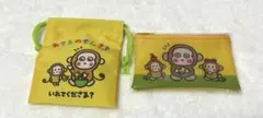 おさるのもんきち　フラットポーチ　ミニ巾着　セリアのサムネイル