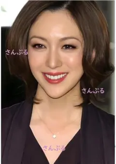 A4サイズ：加工済み：若村麻由美：プロマイド：写真