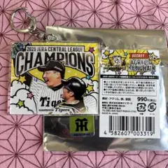 坂本誠志郎　岩崎優　シークレットアクリルキーホルダー