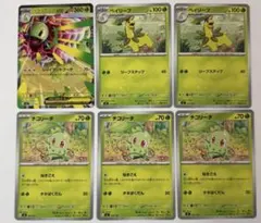 スタートデッキ100 メガメガニウムex チコリータ ベイリーフ ノーマル 6枚