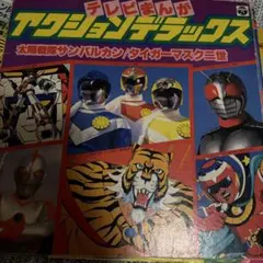 レコードジャケットのみ