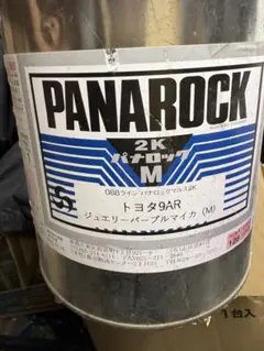 スバル ニューポートブルーパール 4kg 未開封 スバル ニューポートブルーパール 4kg 未開封 - メルカリ