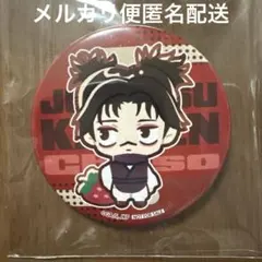 呪術廻戦　プリロール　限定かきおこしイラスト 缶バッジ　脹相 呪術廻戦 プリロール 限定かきおこしイラスト 非売品 缶バッジ 脹相