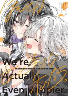 2026年最新】わたなれの人気アイテム - メルカリ