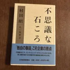 Item thumbnail for item c4161118-ccdd-4dce-8607-8c6d17ccd7e8