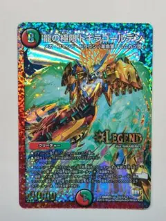 2025年最新】ドギラゴールデン シークレットの人気アイテム - メルカリ